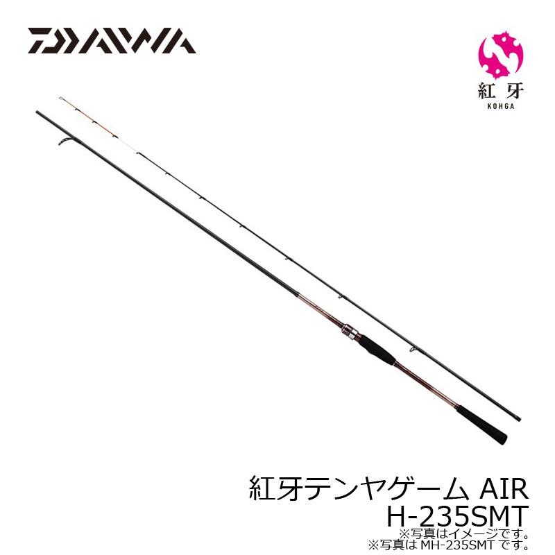 DAIWA（ダイワ） 紅牙テンヤゲーム AIR H-235SMT : 釣具のFTO - 通販