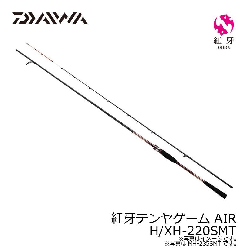 ダイワ 紅牙テンヤゲーム AIR H/XH-220SMT : 4550133069819 : 釣具の 