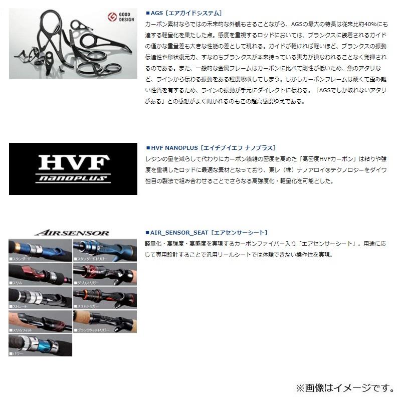 DAIWA（ダイワ） メタリアヒラメ H-265・R / 船竿 : 釣具のFTO - 通販