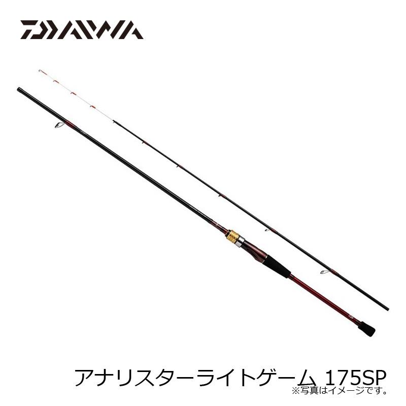 DAIWA（ダイワ） アナリスターライトゲーム 175SP : 釣具のFTO - 通販
