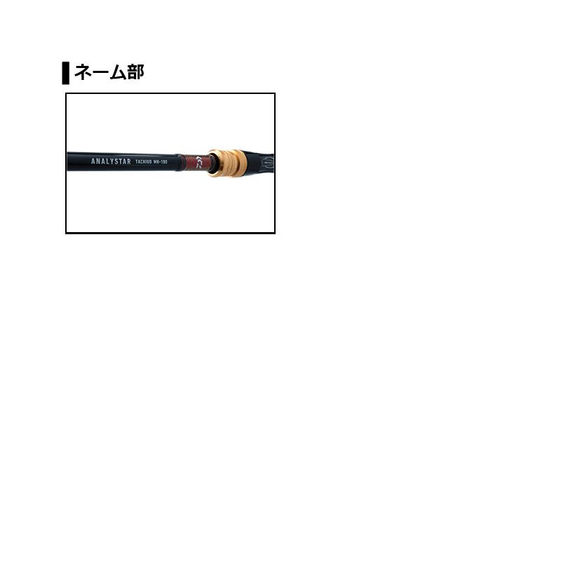 DAIWA（ダイワ） アナリスタータチウオ MH-180・R / 太刀魚 天秤