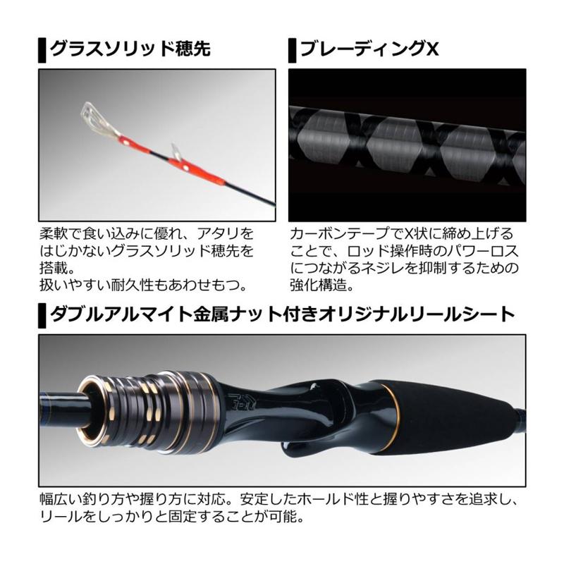 DAIWA（ダイワ） ライトアジ X 170・R / 船竿 アジ釣り ライトアジ