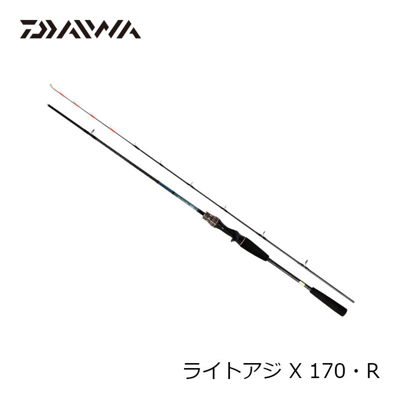 じかない ダイワ アジ釣り ライトアジ 釣具のfto 通販 Paypayモール ライトアジ X 170 R