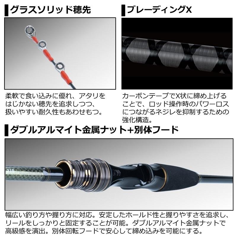 DAIWA（ダイワ） マゴチ X 210・R : 釣具のFTO - 通販 - Yahoo