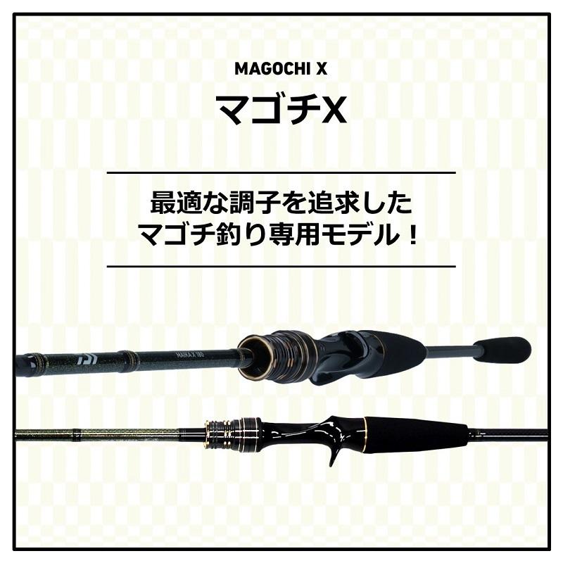 DAIWA（ダイワ） マゴチ X 210・R : 釣具のFTO - 通販 - Yahoo