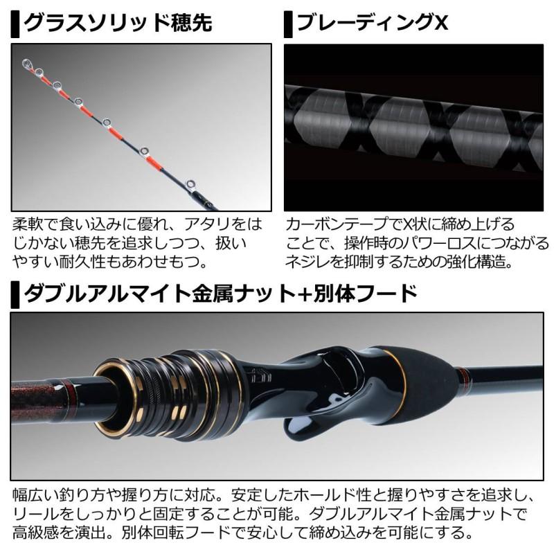 DAIWA（釣り） ダイワ 湾フグ X 180・R : 釣具のFTO - 通販