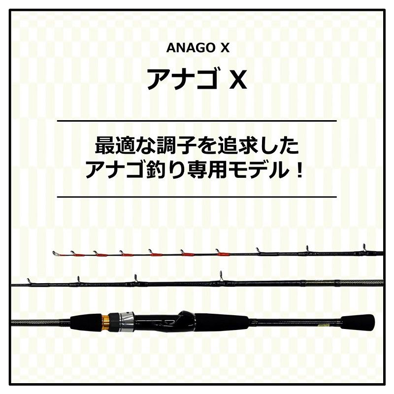 送料込　ダイワ　アナゴX DAIWA（釣り） ダイワ アナゴ X 120・R : 釣具のFTO - 通販