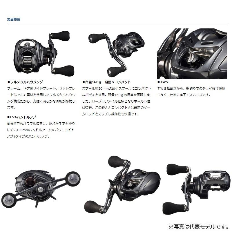 Daiwa ADMIRA A 100XH アドミラA アドミラ(リール)｜DAIWA