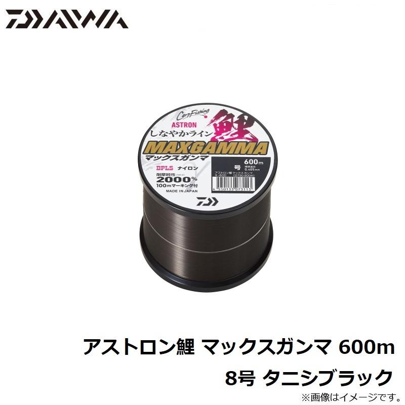 DAIWA（ダイワ） アストロン鯉 マックスガンマ 600m 8号 タニシ