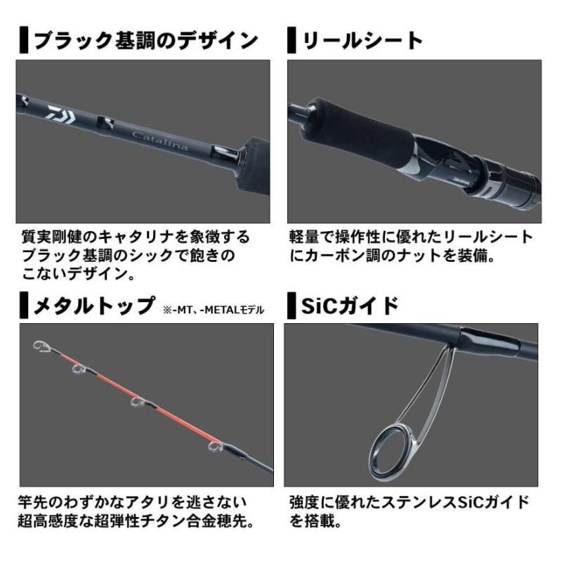 フィッシング ゆきじゃぱん様専用キャタリナ