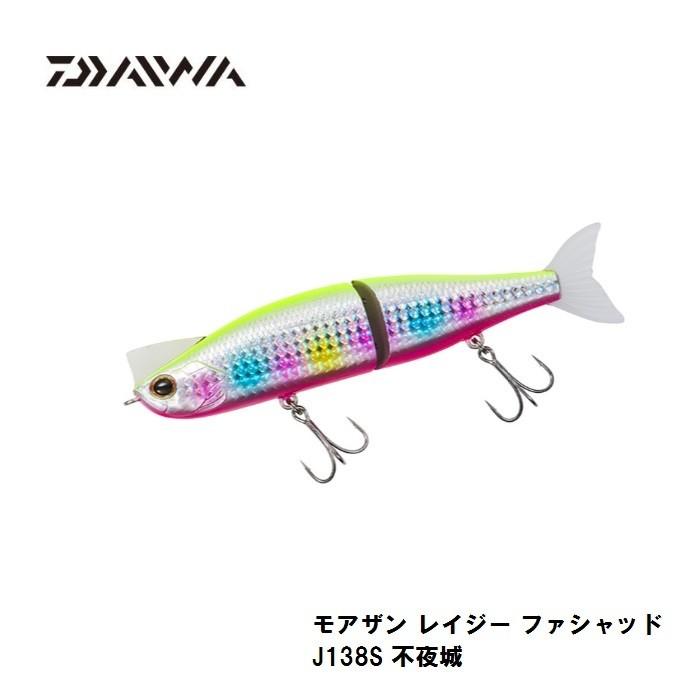 DAIWA（ダイワ） モアザン レイジー ファシャッド J138S 不夜城