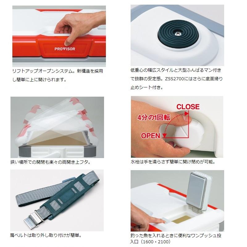 ダイワ　プロバイザーHD ZSS2100X EX ホロシルバー ZSS2100X EX ZSS 2100X cm