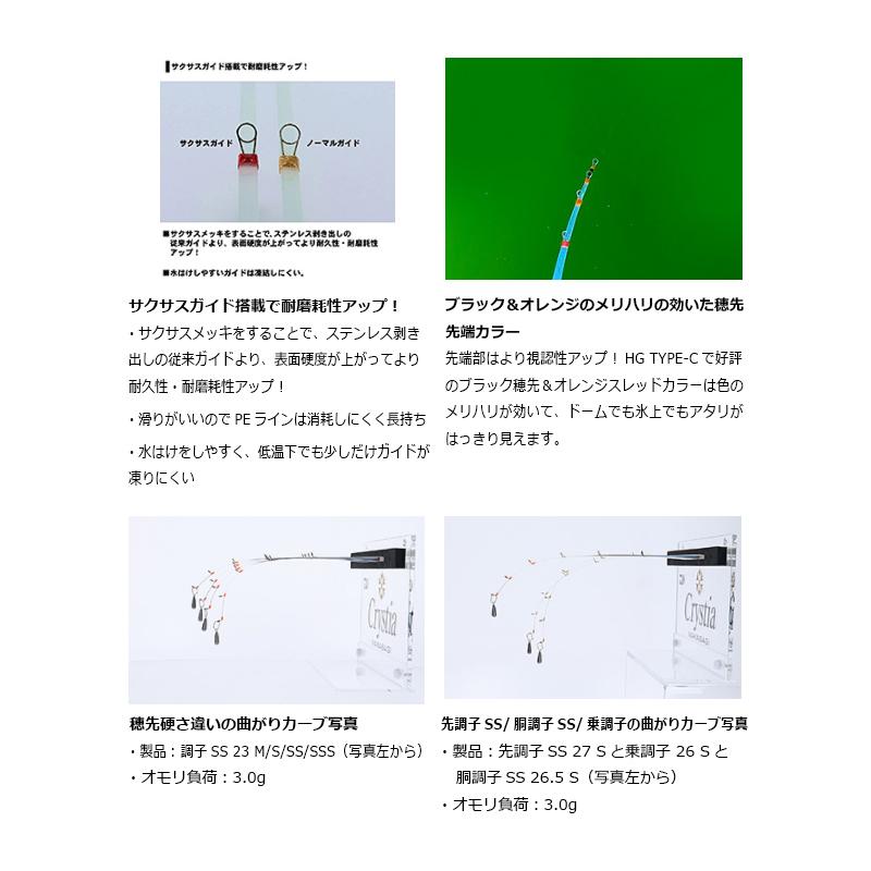 低価格 ダイワ クリスティアワカサギ先調子SS 27S