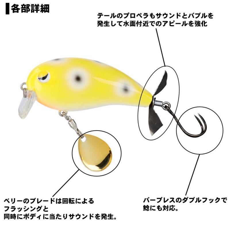 DAIWA（ダイワ） デカピーナッツ2 SSRブレードチューン 黒猫 : 釣具の