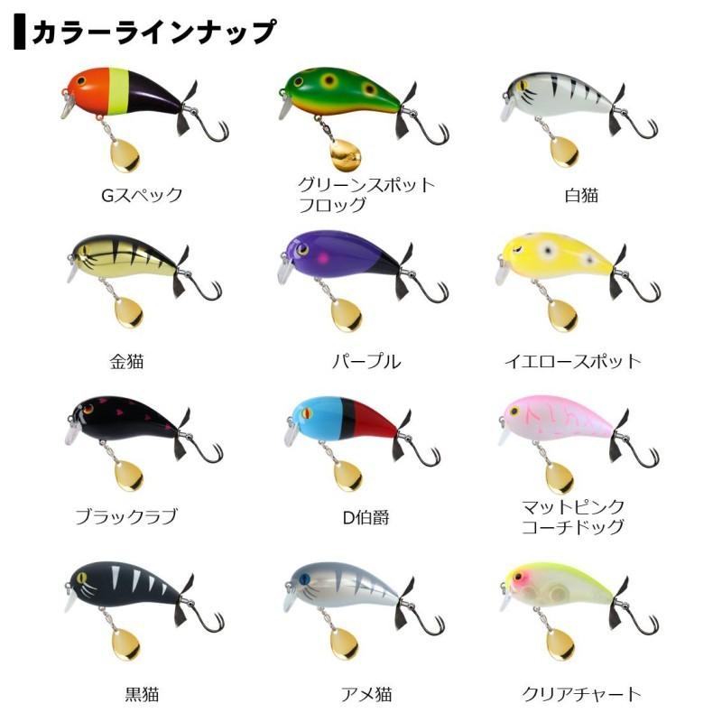 DAIWA（ダイワ） デカピーナッツ2 SSRブレードチューン 黒猫 : 釣具の