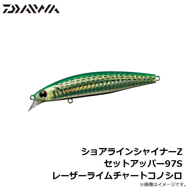 DAIWA（ダイワ） ショアラインシャイナーZ セットアッパー97S レーザー