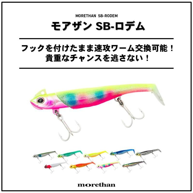 ダイワ モアザン シーバス ロデム 18g グリーンシルバー 釣具のfto 通販 Paypayモール