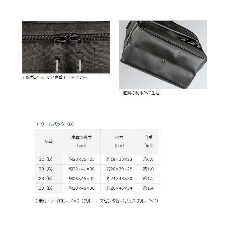 DAIWA（ダイワ） F クールバッグ (B) 28 ブルー : 釣具のFTO - 通販 