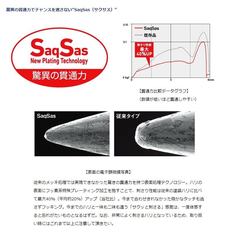 DAIWA（ダイワ） エメラルダス イカメタルドロッパーエギタイプ 1.8号