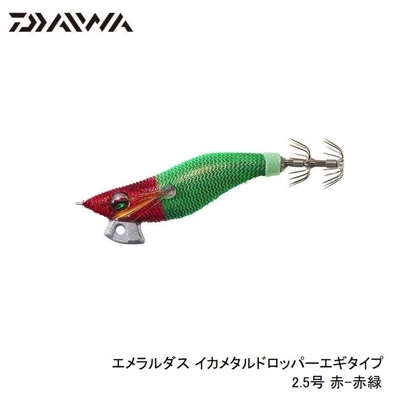 ダイワ エメラルダス AIR LT3000S-CXH エギ王 2.5