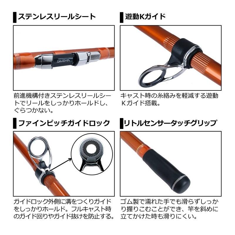 DAIWA（ダイワ） キャスティズム T 25号-470・V : 釣具のFTO - 通販