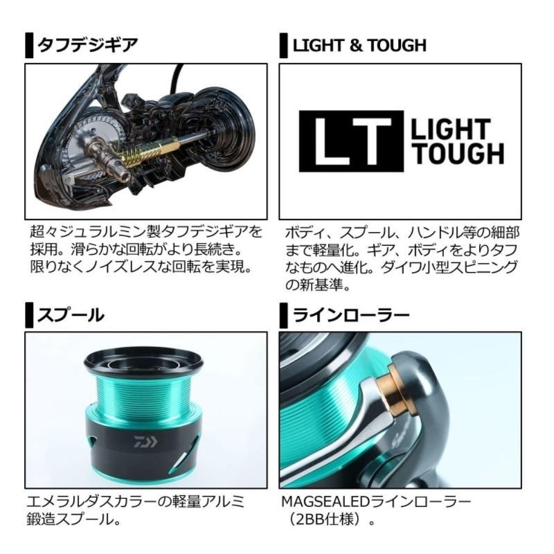 21エメラルダスAIR LT2500-XH スピニングリール DAIWA（ダイワ） 21エメラルダス エア LT2500-XH /スピニングリール