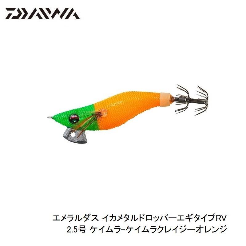 DAIWA(釣り) ダイワ エメラルダス イカメタルドロッパーエギ DAIWA(釣り) ダイワ エメラルダス イカメタルドロッパーエギ