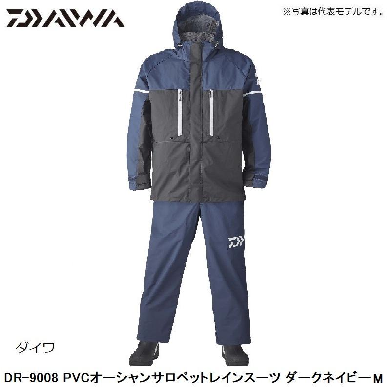 DAIWA（ダイワ） DR-9008 PVCオーシャンサロペットレインスーツ ダーク