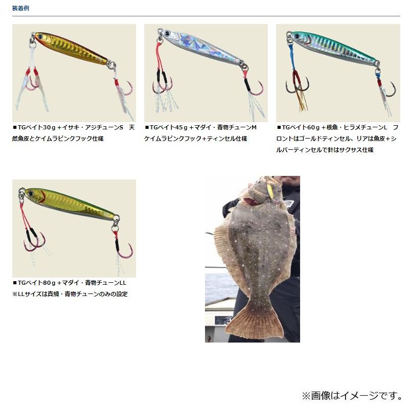 ダイワ Sljアシストフック フロントリアセット イサキ アジ L 釣具のfto 通販 Yahoo ショッピング