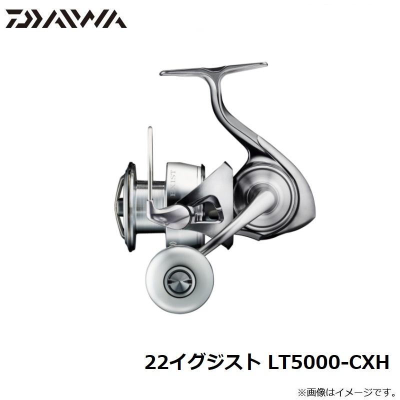 DAIWA（ダイワ） 22イグジスト LT5000-CXH / スピニング リール : 釣具