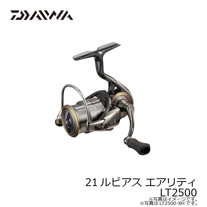 DAIWA（釣り） ダイワ 21ルビアス エアリティ LT2500 /スピニング 