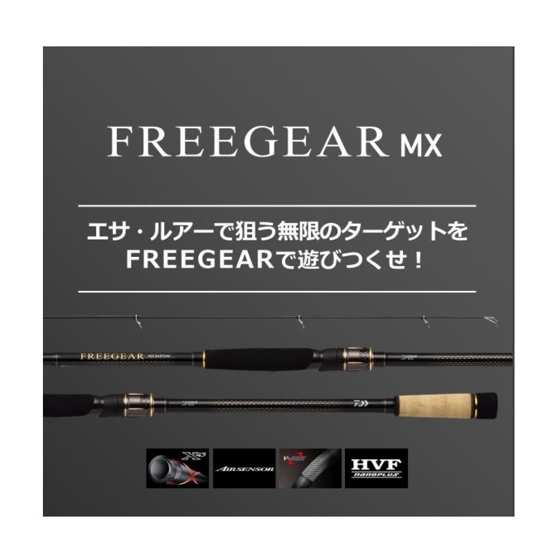 DAIWA（ダイワ） フリーギア MX 360TKHH : 釣具のFTO - 通販 - Yahoo