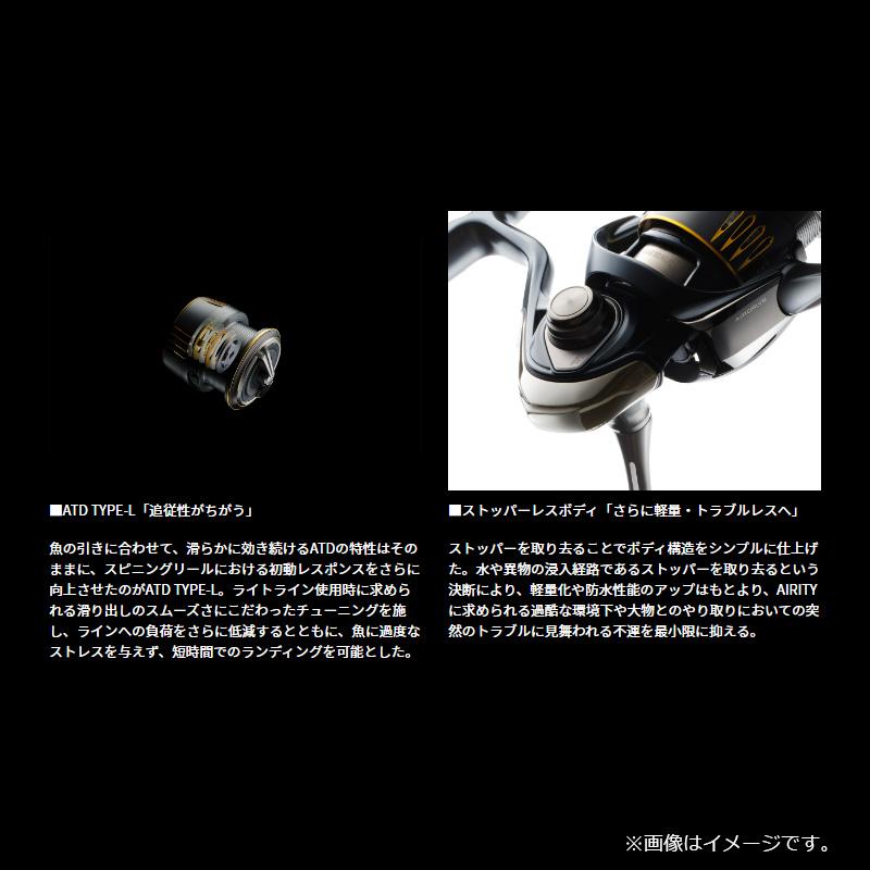DAIWA（ダイワ） エアリティ SF1000S-P / スピニング リール : 釣具の