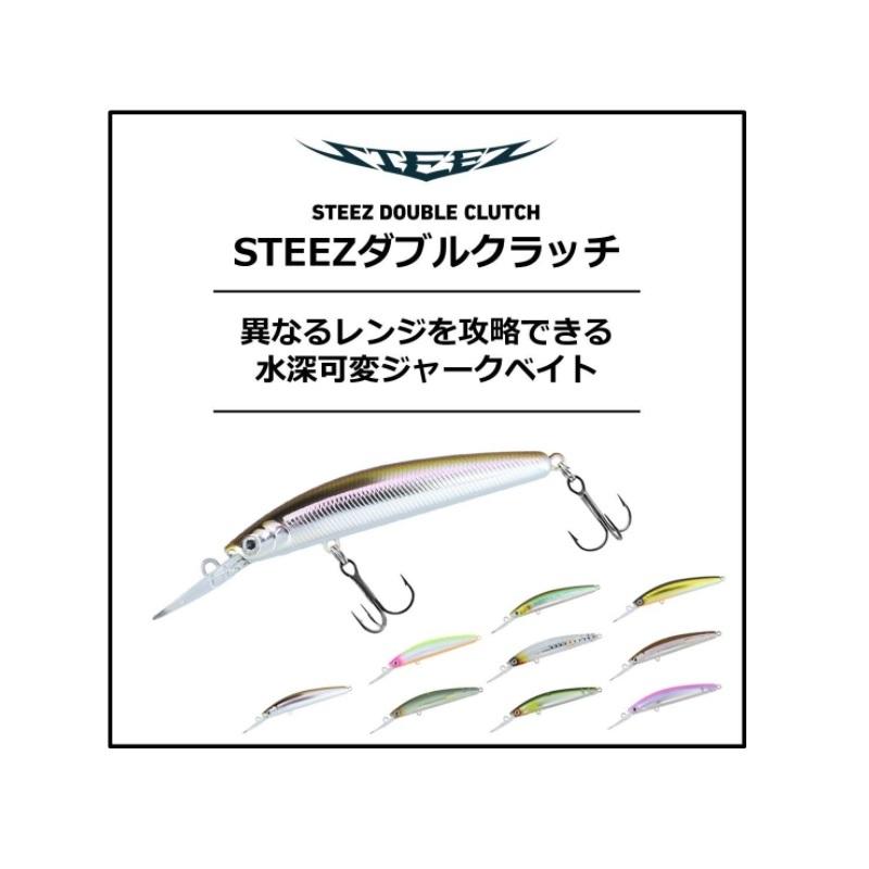 ダイワ　スティーズダブルクラッチ 60SP IPワカサギ｜yfto｜02