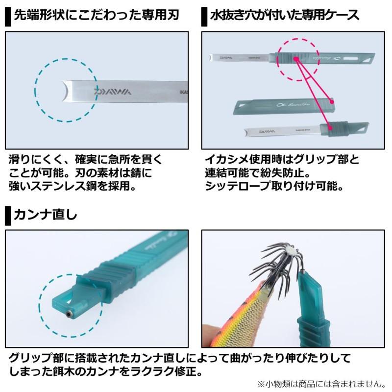 ダイワ エメラルダス イカシメスティック 130C エメラルド ダイワ エメラルダス イカシメスティック 130C エメラルド