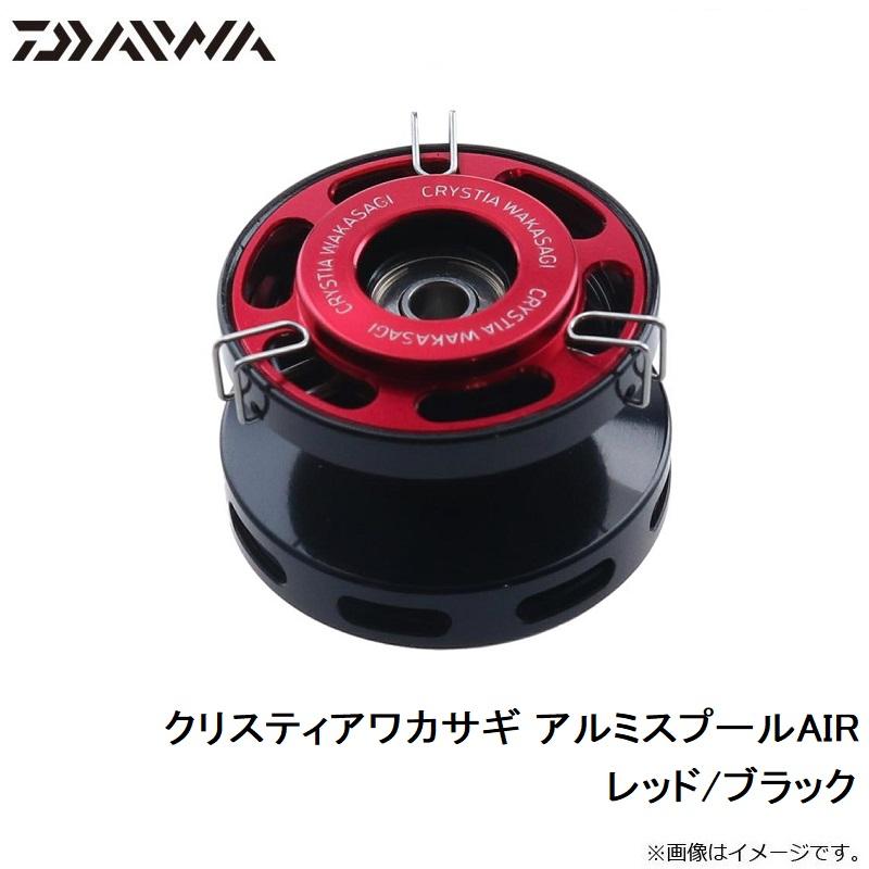 DAIWA（ダイワ） クリスティアワカサギ アルミスプールAIR レッド