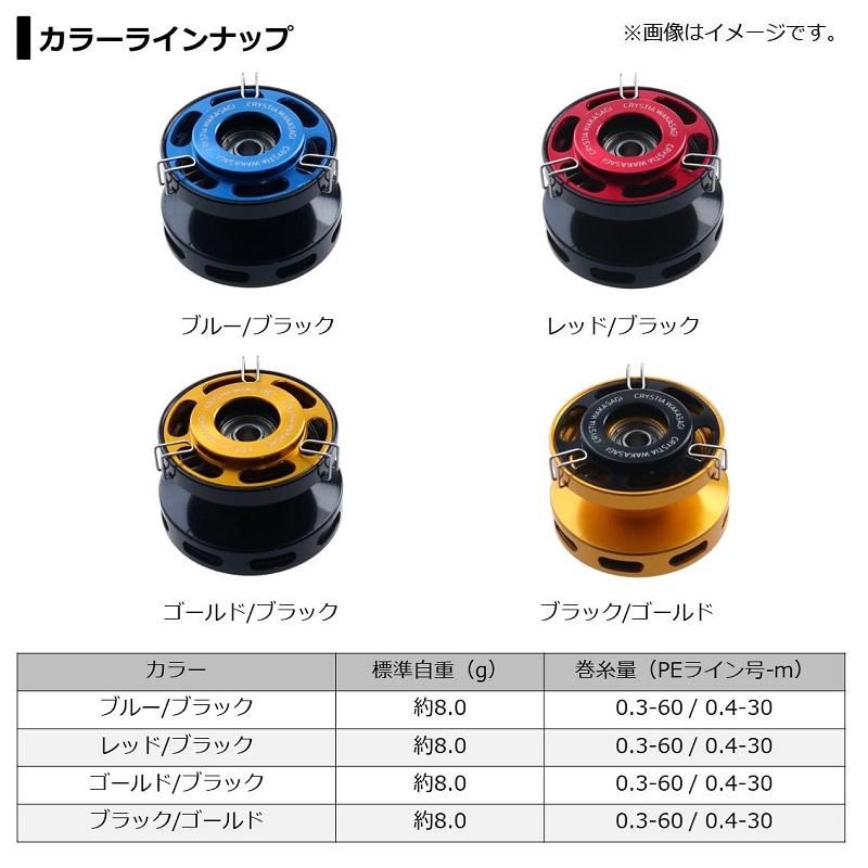 DAIWA（ダイワ） クリスティアワカサギ アルミスプールAIR ゴールド