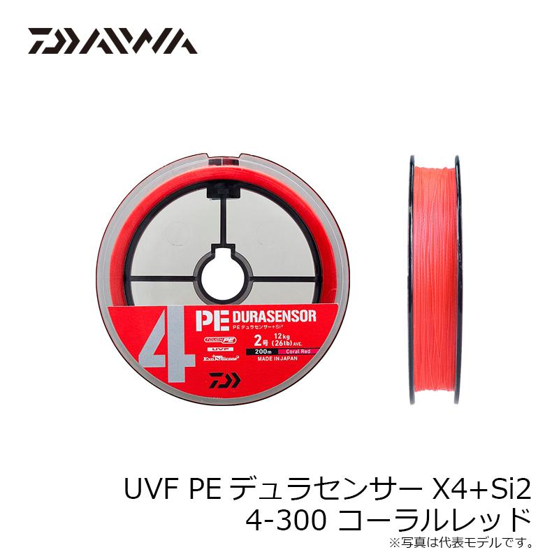 DAIWA（ダイワ） UVF PEデュラセンサーX4+Si2 4-300 コーラルレッド