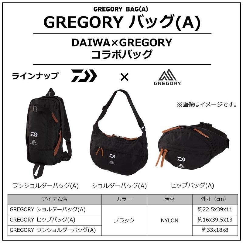 DAIWA（ダイワ） グレゴリー ショルダーバッグ(A) ブラック : 釣具の
