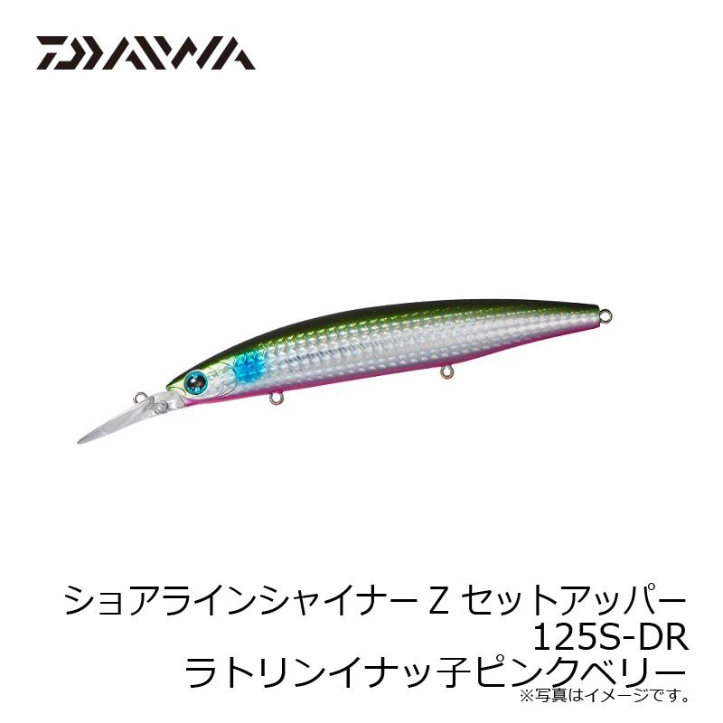セットアッパー125【ラトリンイナッ子ピンクベリー】6本 DAIWA（ダイワ） ショアラインシャイナーZ セットアッパー 125S-DR