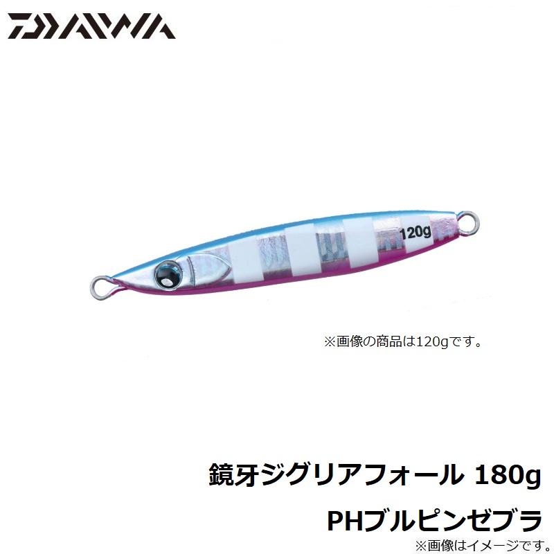 DAIWA（ダイワ） 鏡牙ジグリアフォール 180g PHブルピンゼブラ : 釣具