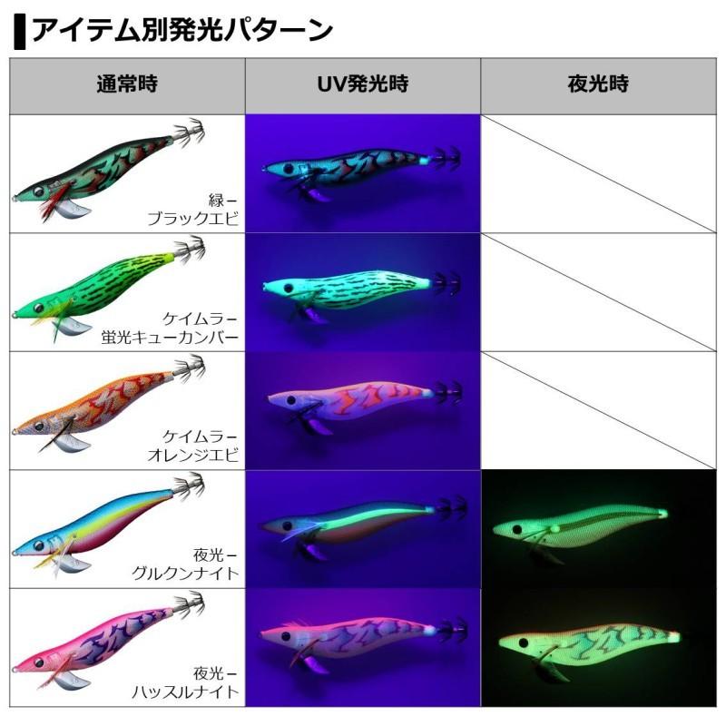 DAIWA（ダイワ） エメラルダス ステイRV 3.0 ボーン-ボーンイエロー