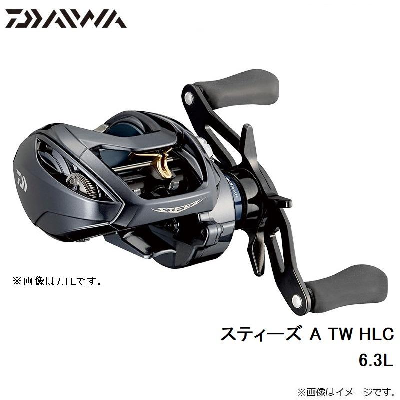 ダイワ スティーズA TW 左巻 628_1.jpg?20210209093015