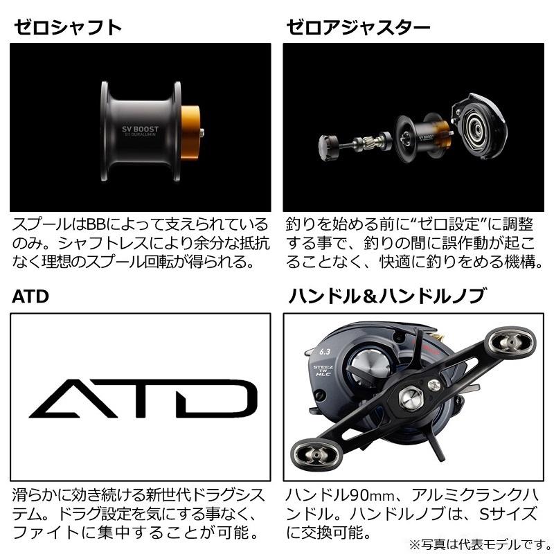 ダイワ　スティーズ A TW HLC 8.1L　/ ベイトリール 左巻き｜yfto｜06