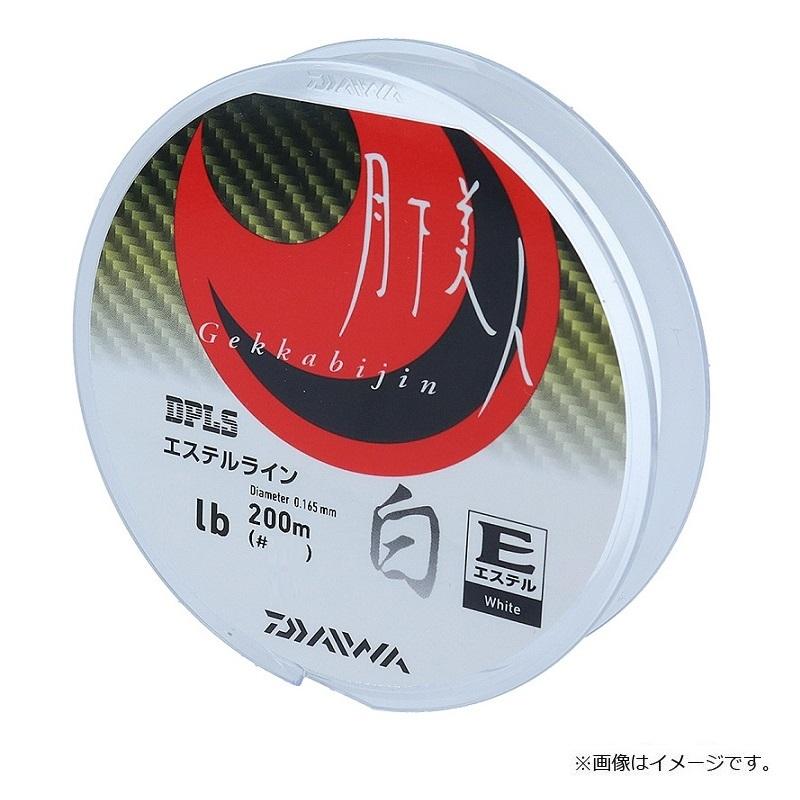 十六夜シロ DAIWA（釣り） ダイワ 月下美人 TYPE-E 白 2.5lb (0.5号)-200m