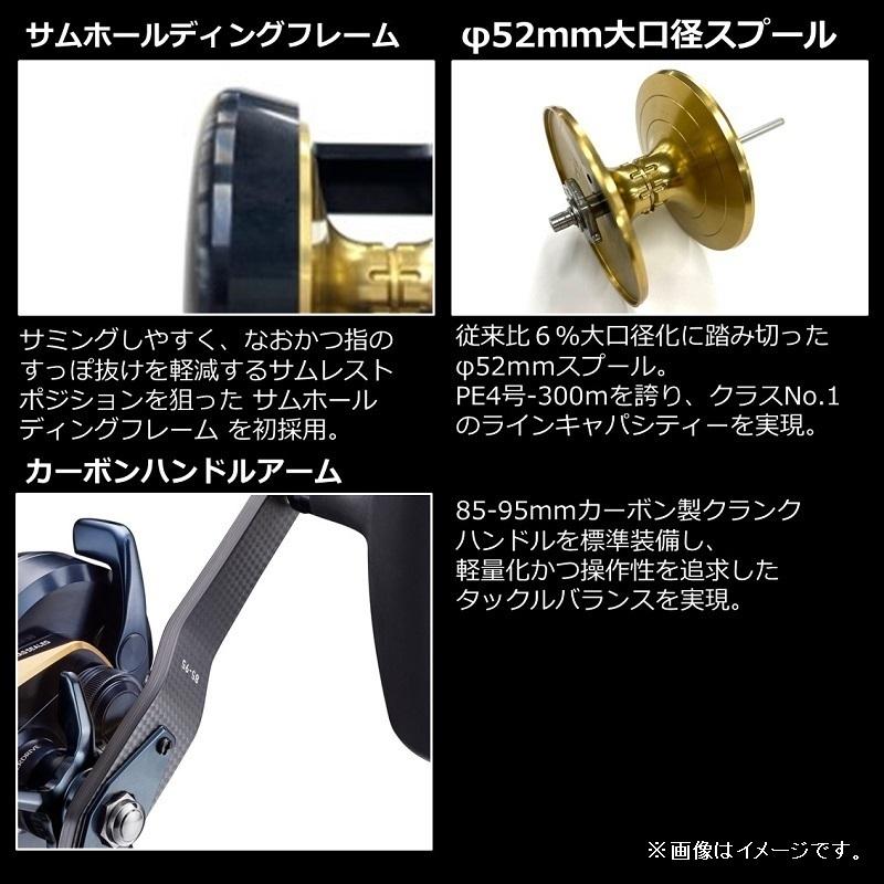 ダイワ 22ソルティガ 15-SJ 右巻き ダイワ 22 ソルティガ 15-SJ 右巻き 送料無料 [リール