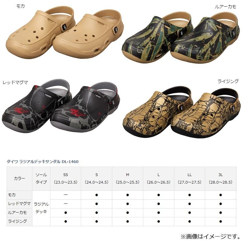 ダイワ Dl 1460 ダイワ ラジアルデッキサンダル ライジング Ll 釣具のfto 通販 Paypayモール