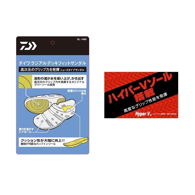 ダイワ DL-1480 ダイワ ラジアルデッキフィットサンダル マーブルホワイト M|釣具のFTO|02