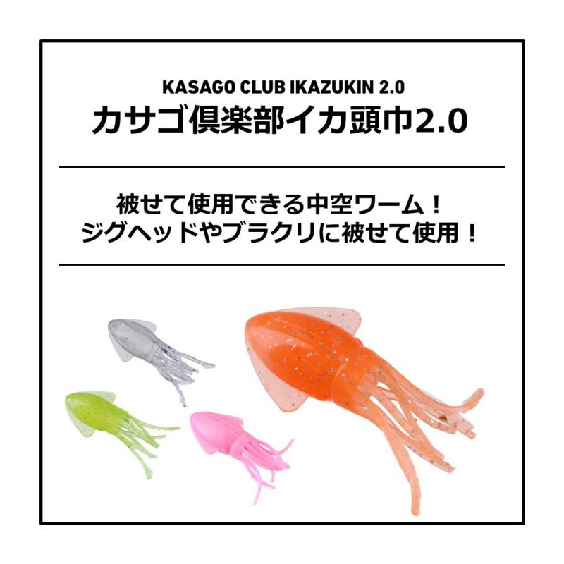 ダイワ カサゴ倶楽部イカ頭巾 2 マシュマロピンク 釣具のfto 通販 Paypayモール