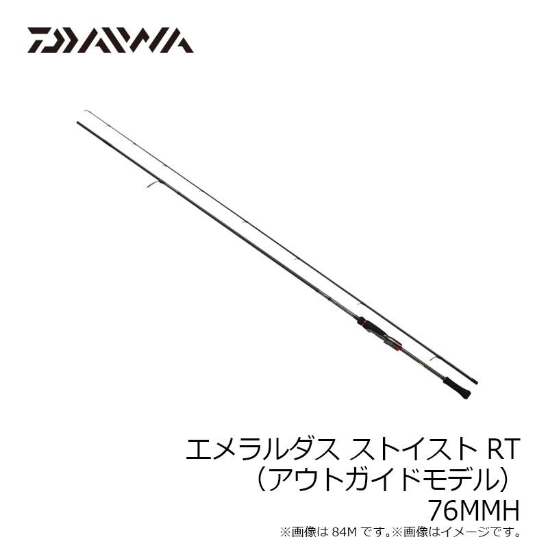 ダイワ　エメラルダス ストイスト RT （アウトガイドモデル） 76MMH｜yfto｜07